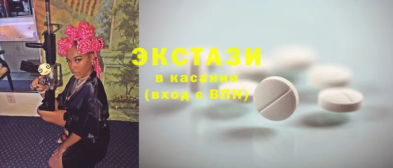 Ecstasy 250 мг  blacksprut ссылка  Алупка 