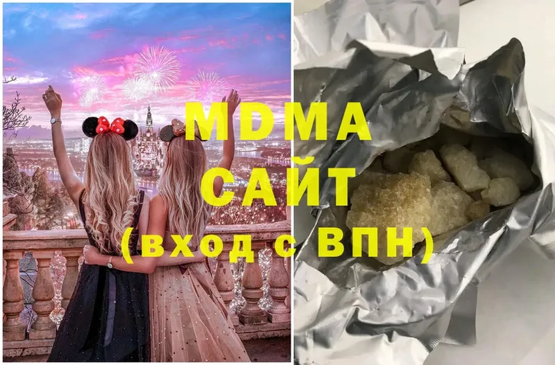 MDMA Molly  продажа наркотиков  Алупка 